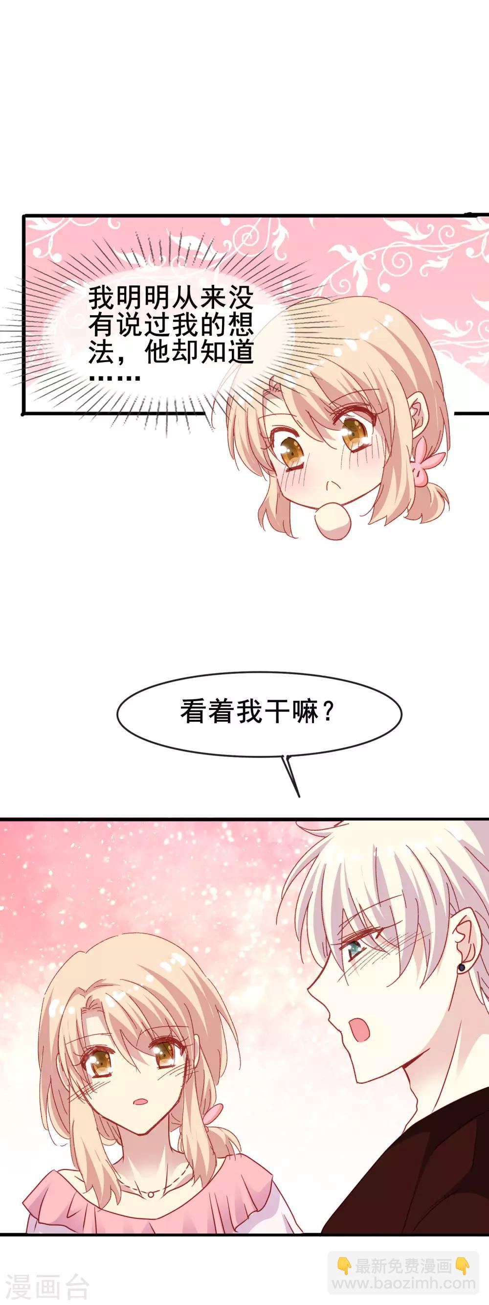 第2季44话 又见熟人-第120话