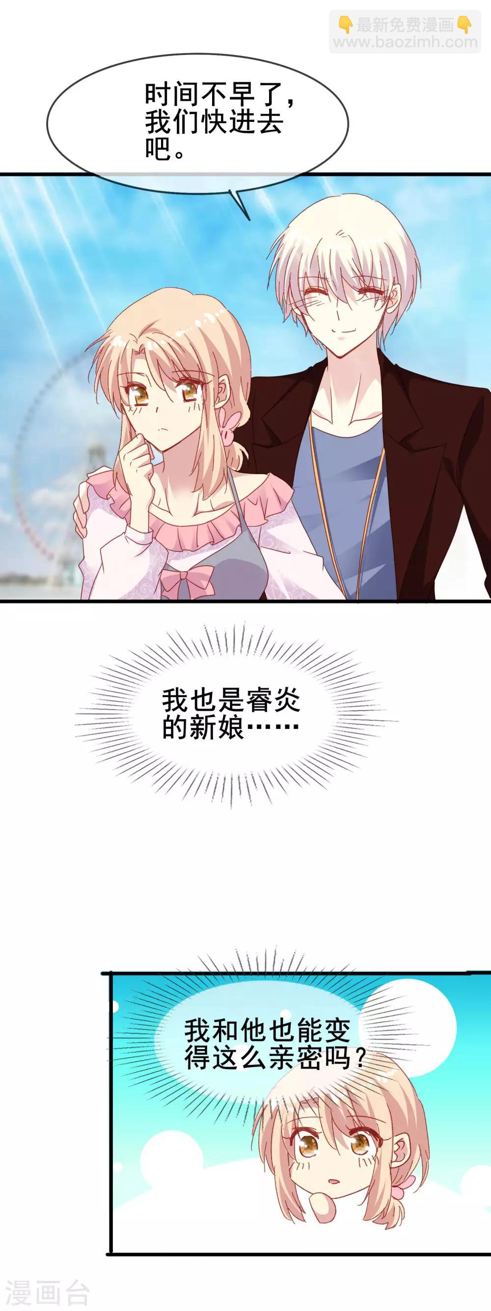 第2季44话 又见熟人-第120话