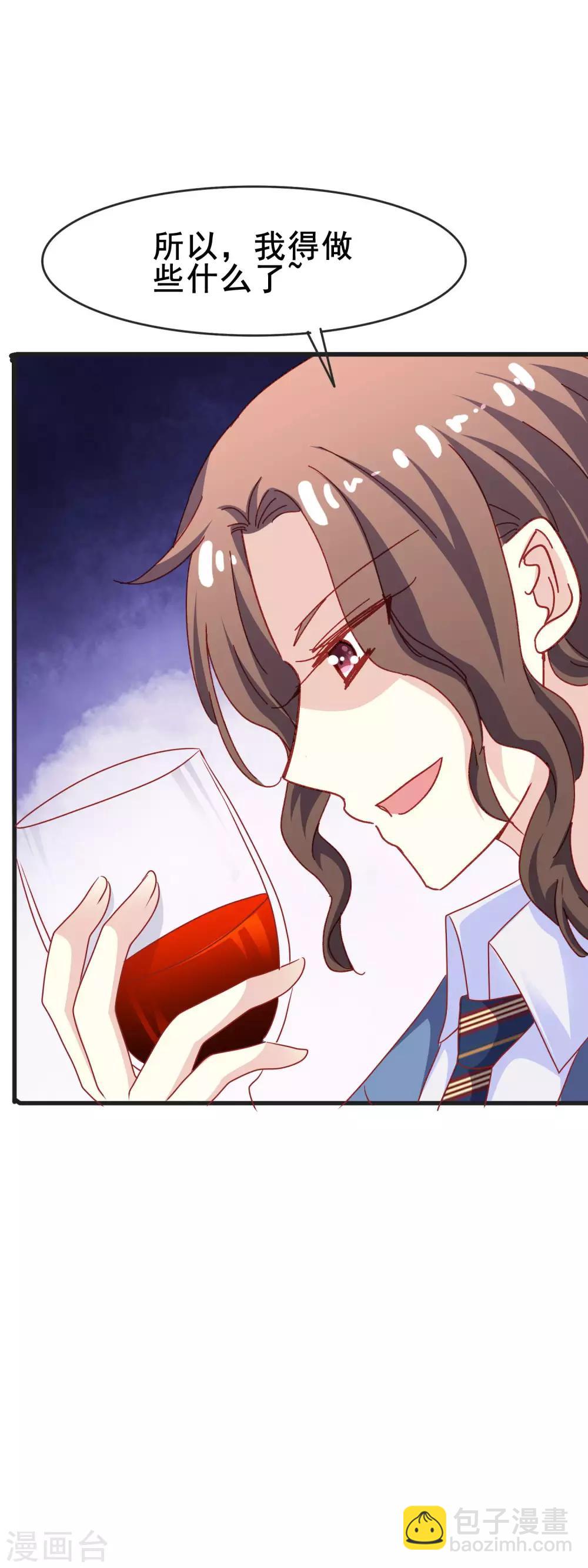 第2季46话 渐渐清晰的心跳-第122话