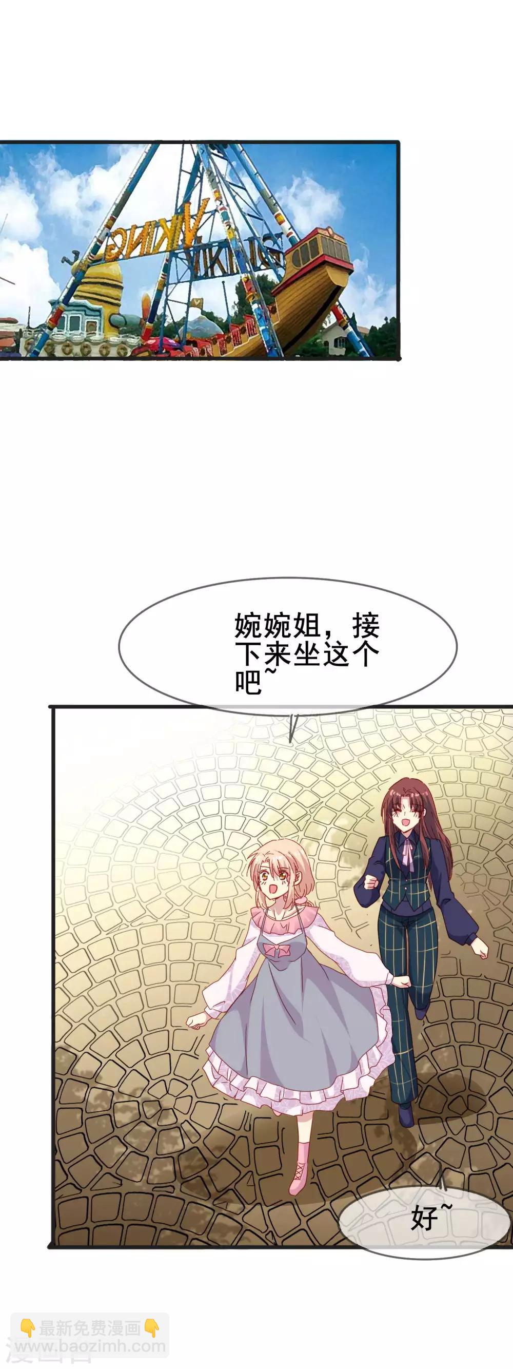 第2季46话 渐渐清晰的心跳-第122话