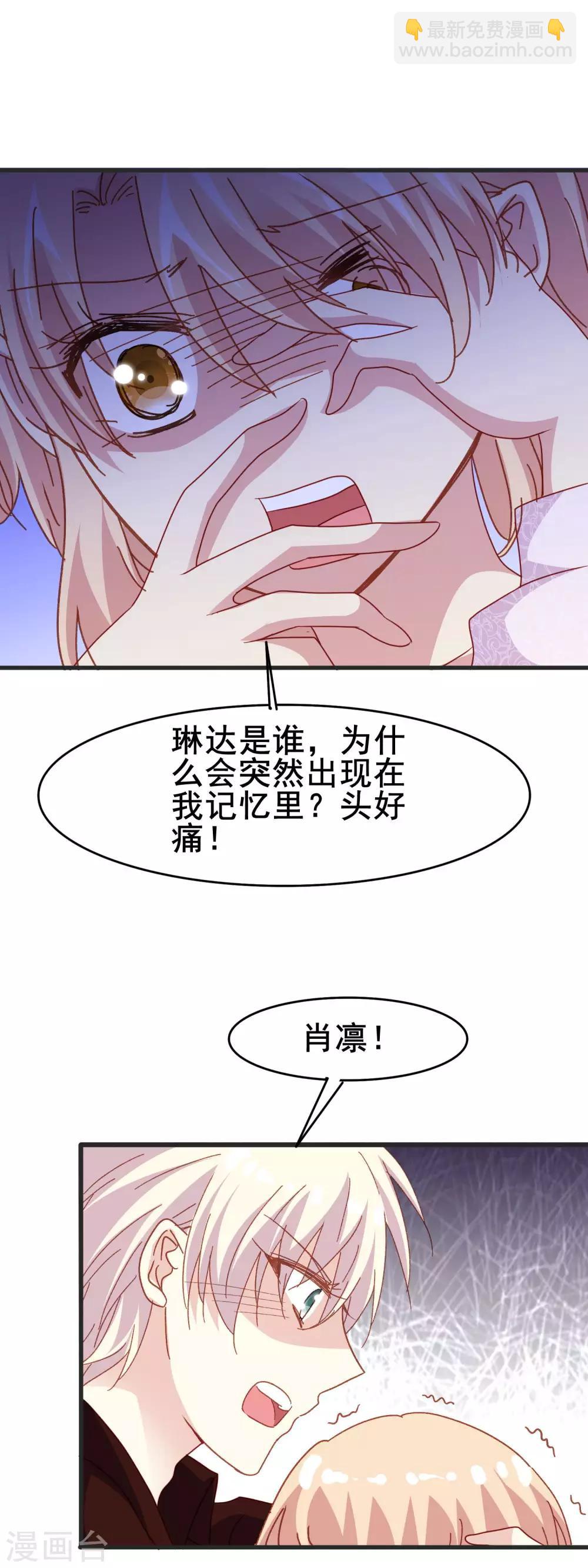 第2季48话 踏出的第一步-第124话