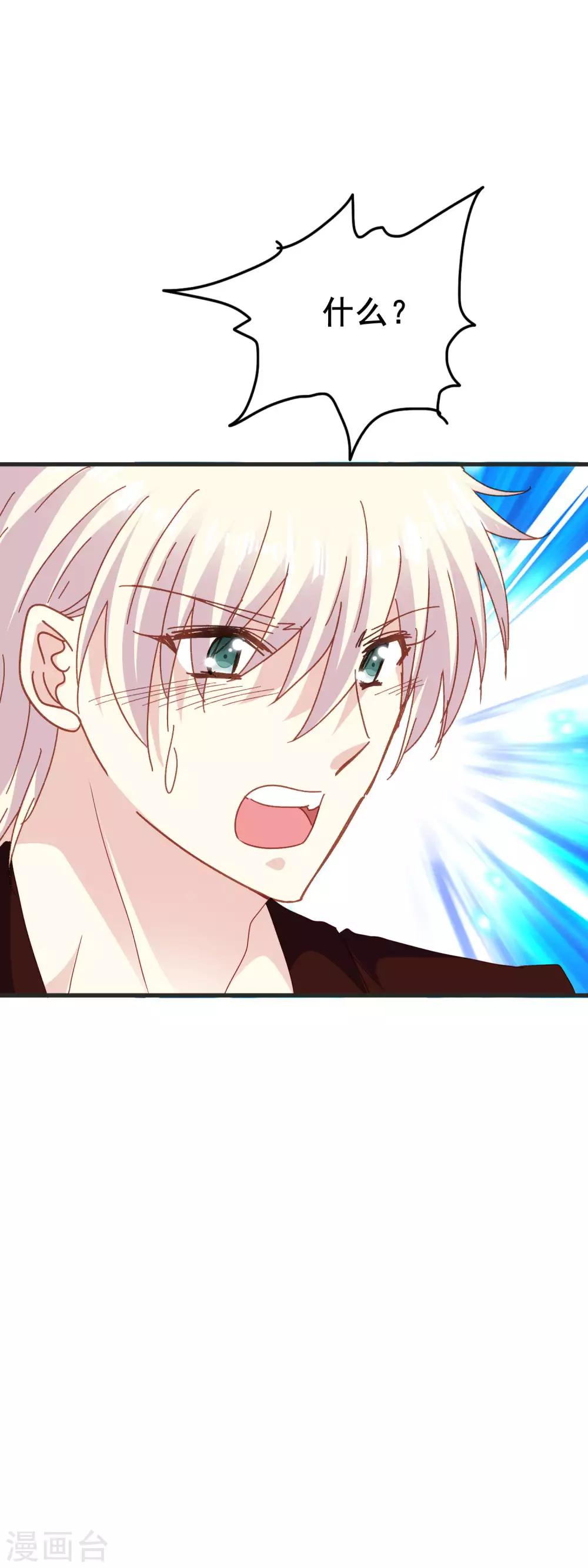 第2季48话 踏出的第一步-第124话