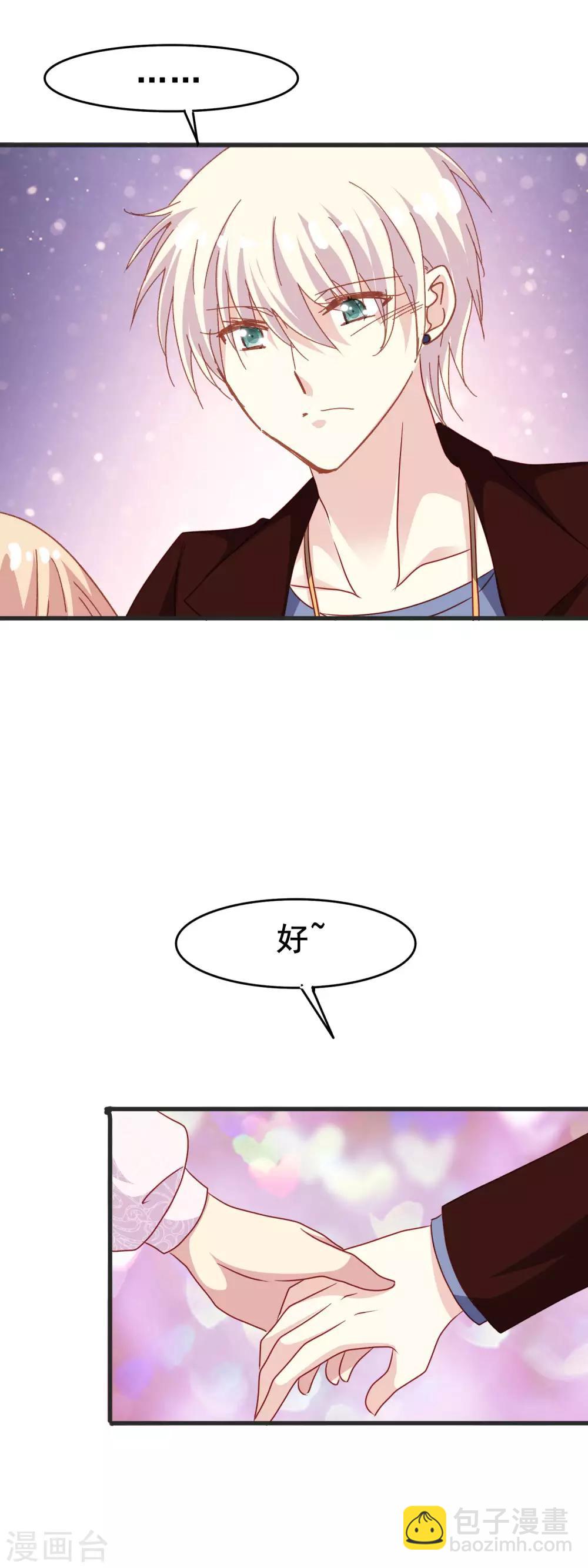 第2季48话 踏出的第一步-第124话