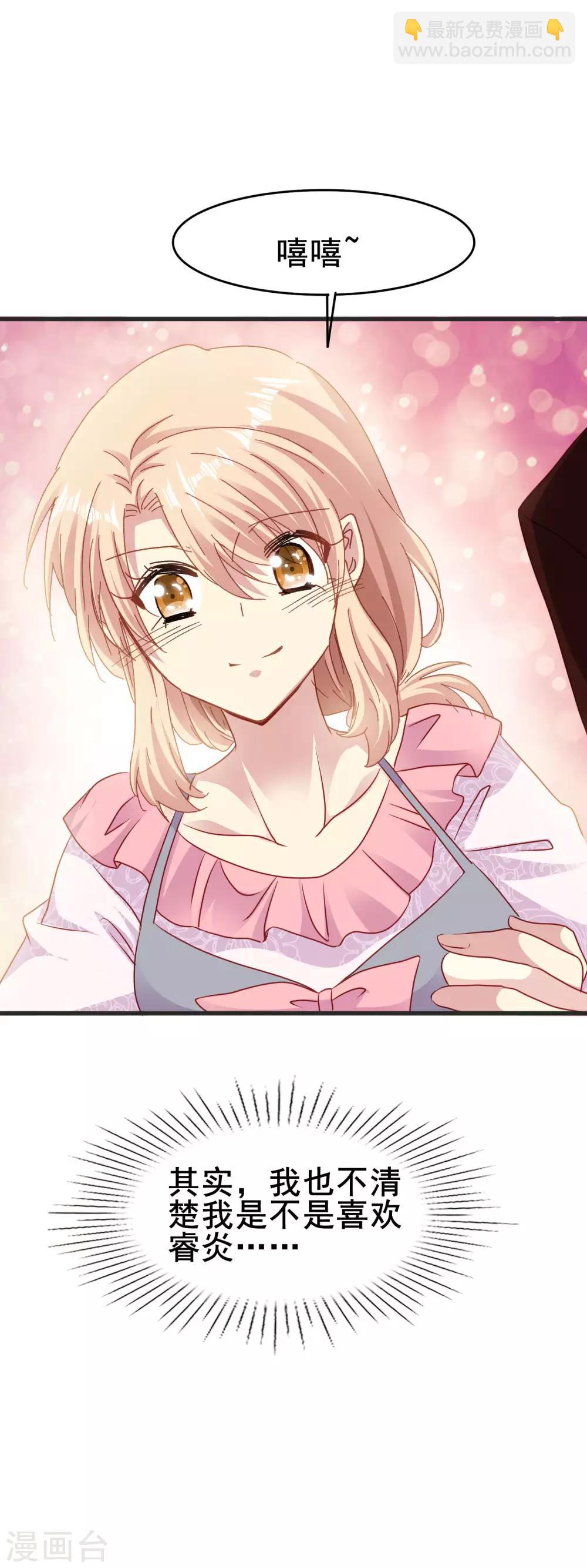 第2季48话 踏出的第一步-第124话