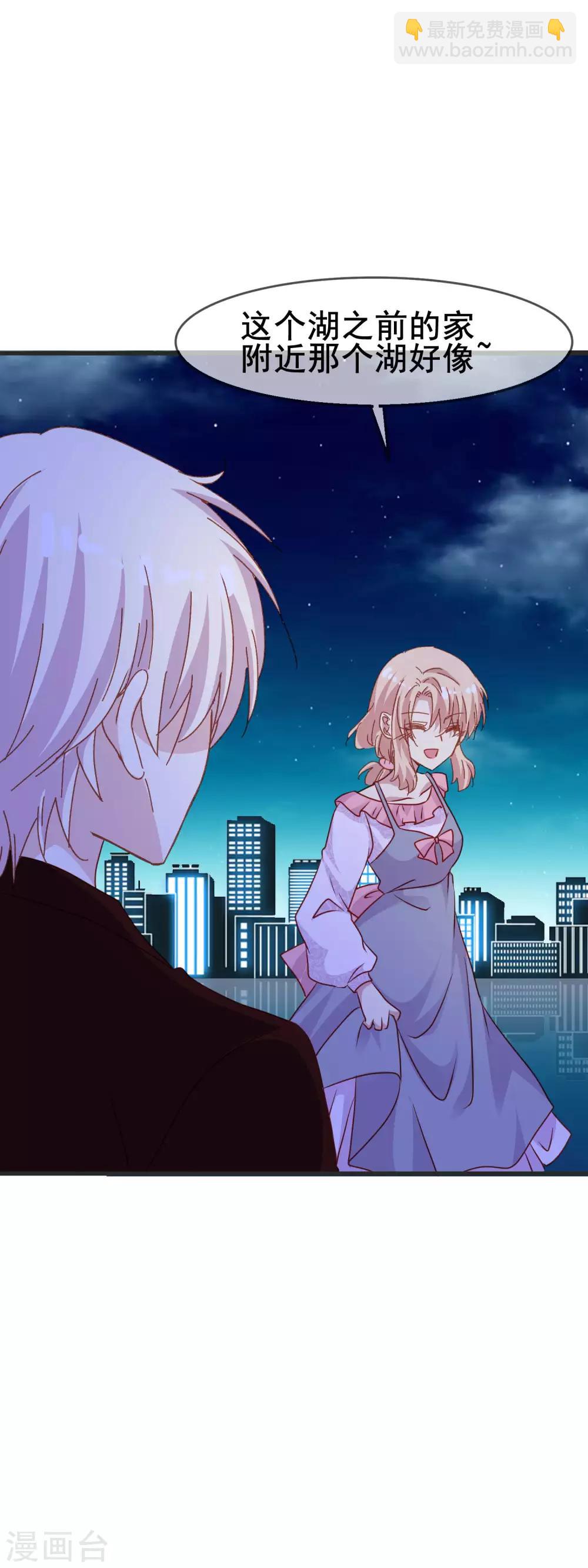 第2季48话 踏出的第一步-第124话