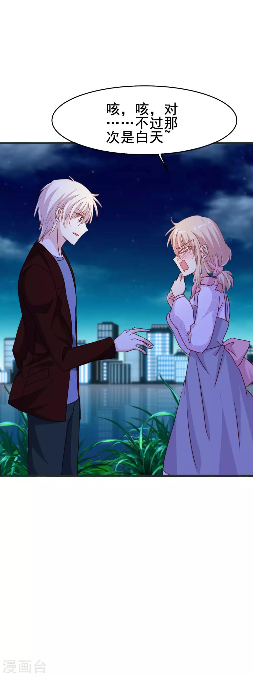 第2季48话 踏出的第一步-第124话