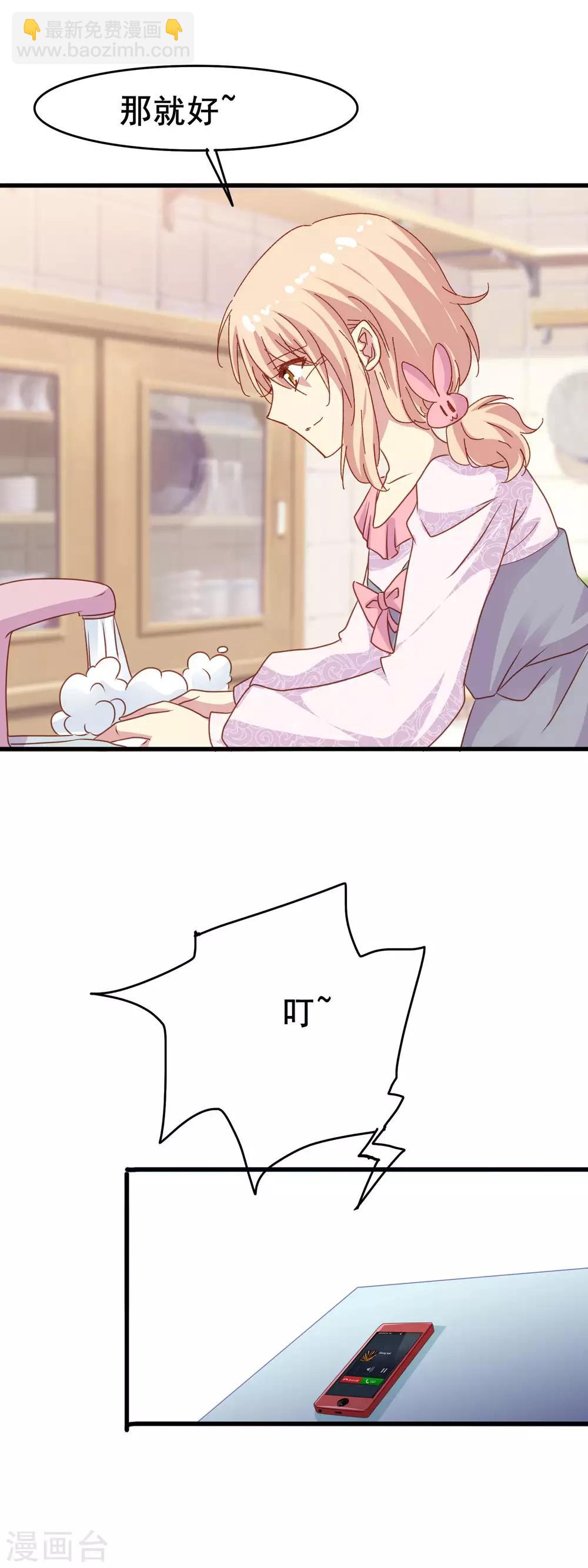 第2季50话 新的朋友-第126话