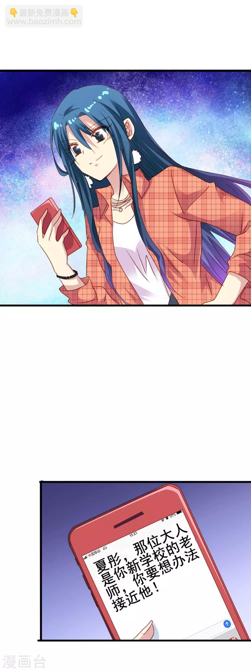 第2季50话 新的朋友-第126话