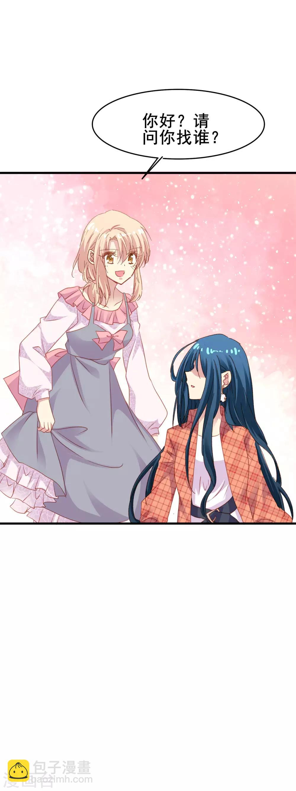 第2季50话 新的朋友-第126话