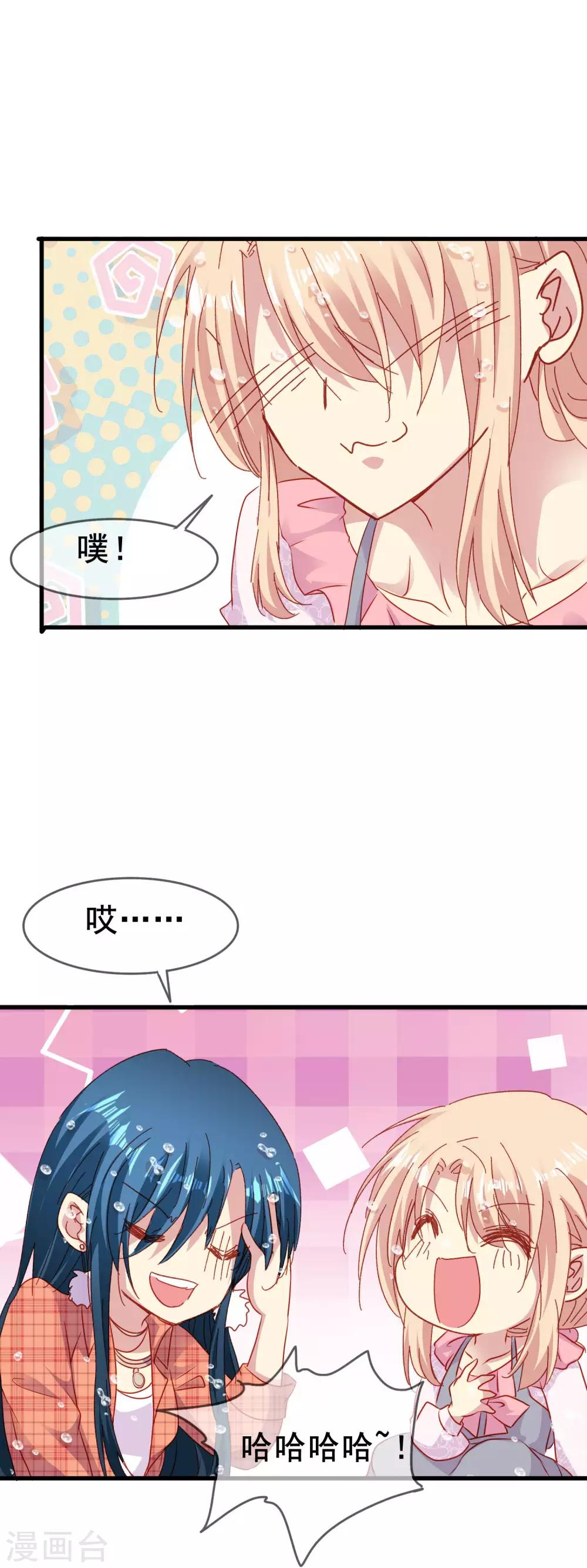 第2季52话 你了解睿炎吗？-第128话