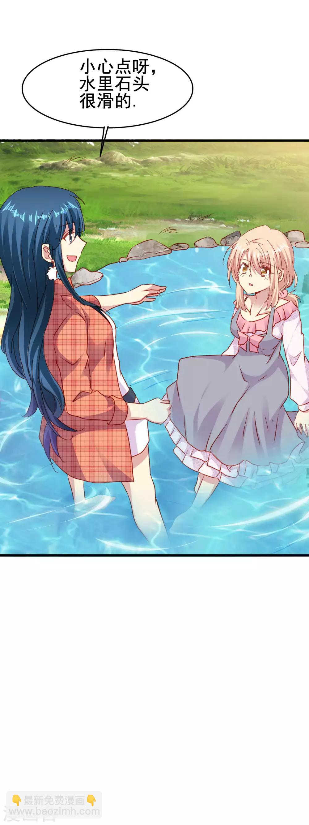 第2季52话 你了解睿炎吗？-第128话