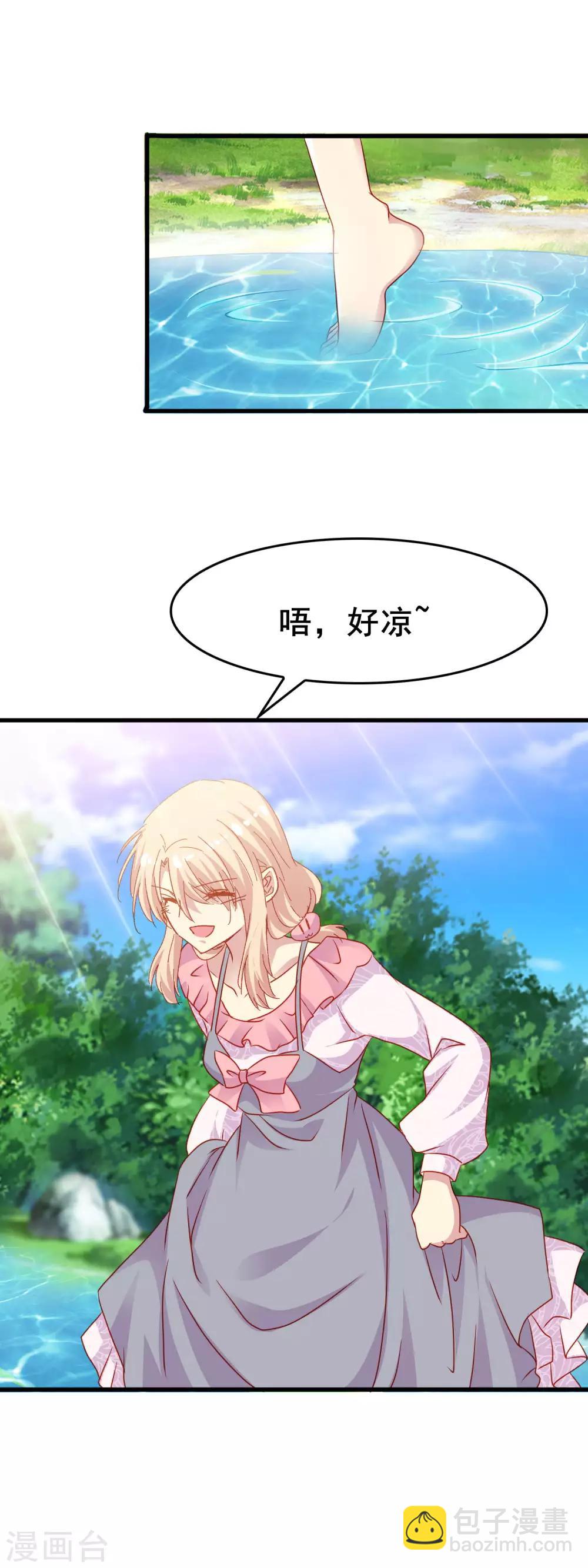 第2季52话 你了解睿炎吗？-第128话