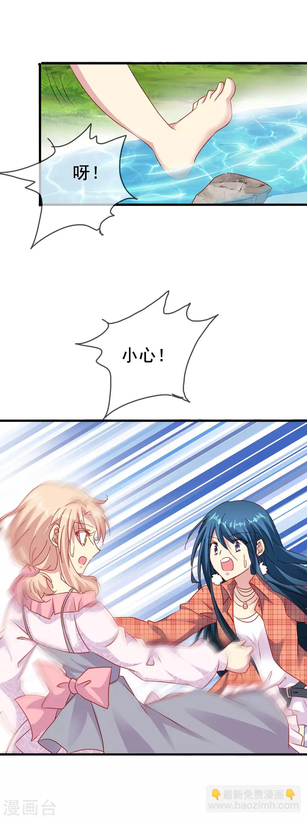 第2季52话 你了解睿炎吗？-第128话