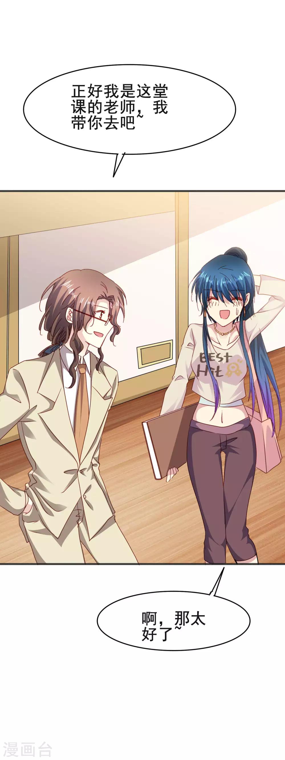 第2季54话 上钩-第130话