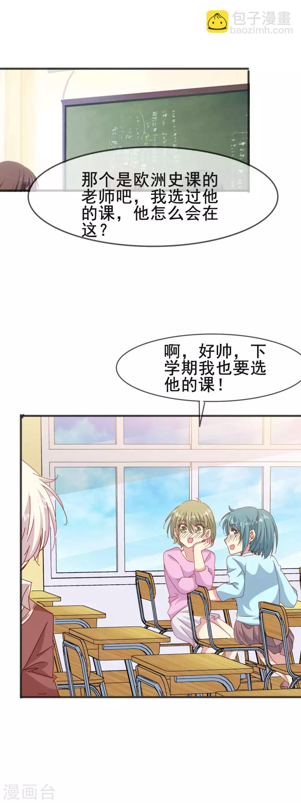 第2季54话 上钩-第130话