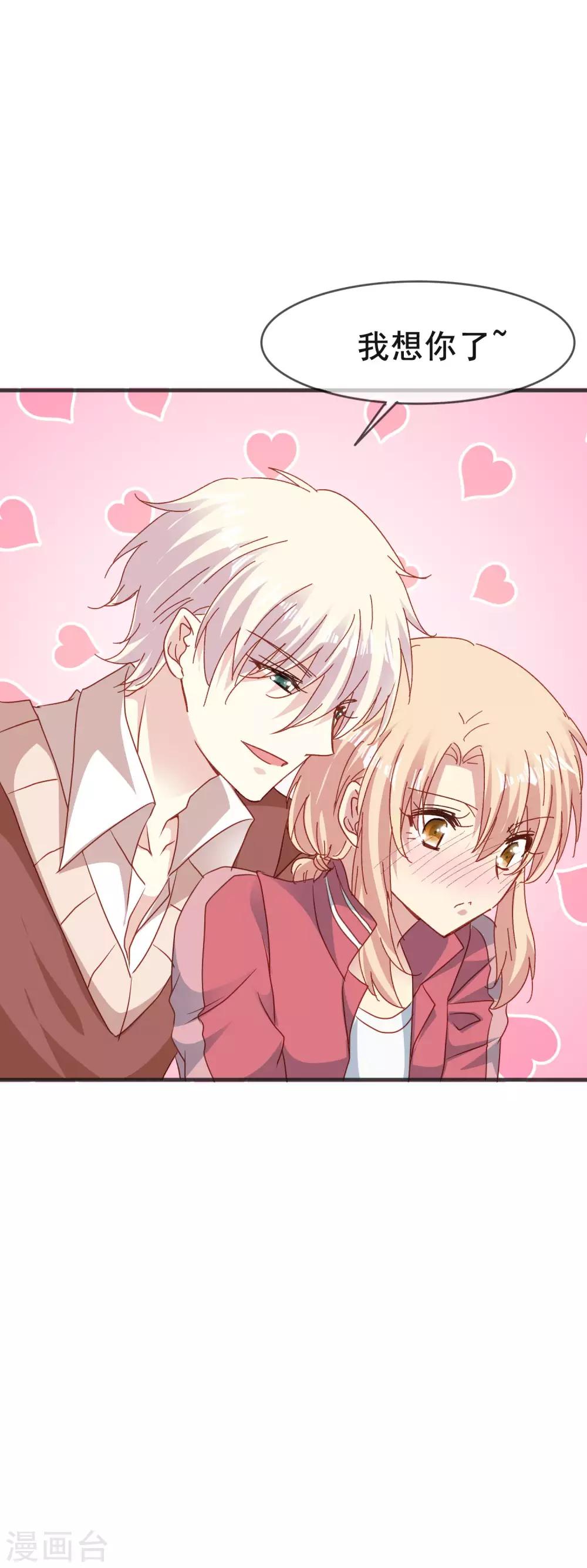 第2季54话 上钩-第130话