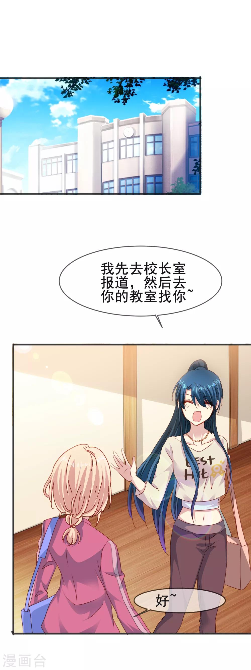 第2季54话 上钩-第130话