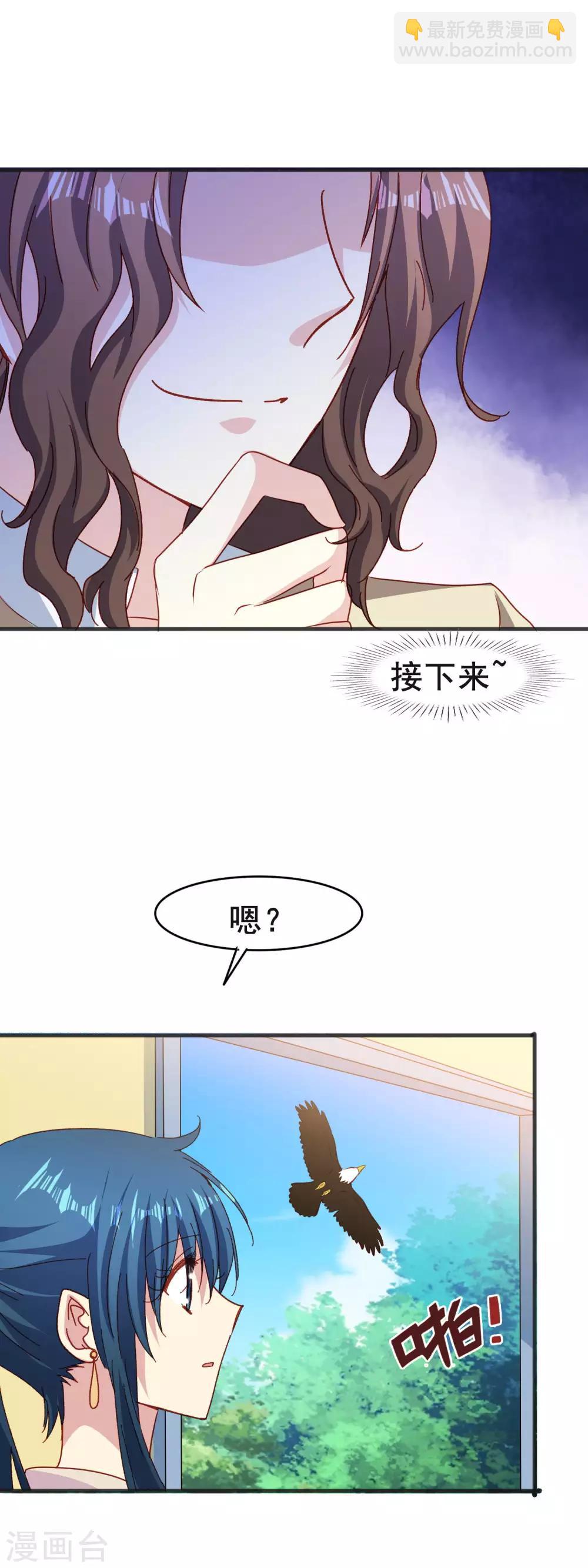 第2季54话 上钩-第130话