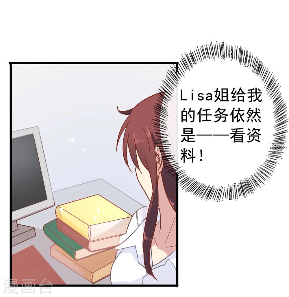 第13话 被走后门-第14话