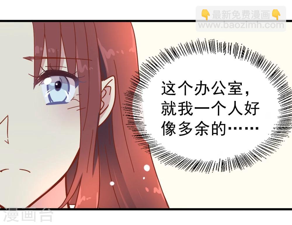 第13话 被走后门-第14话