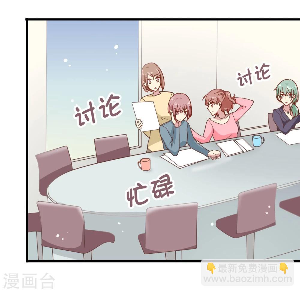 第13话 被走后门-第14话