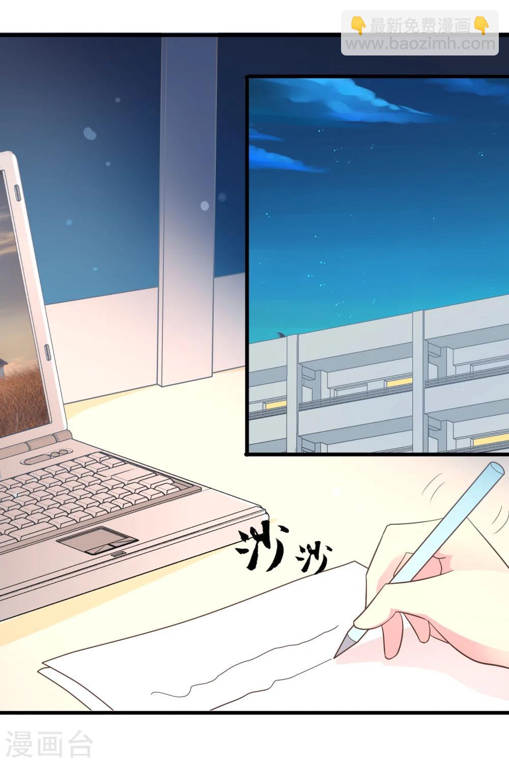 第13话 被走后门-第14话