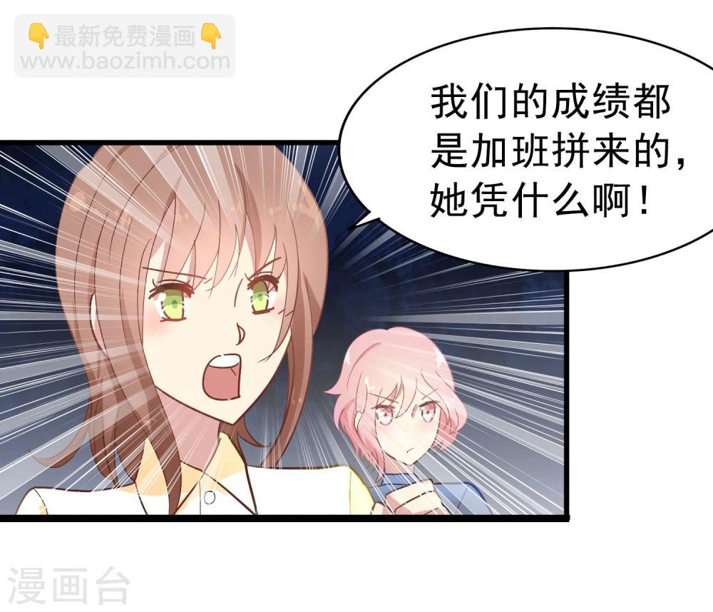 第13话 被走后门-第14话