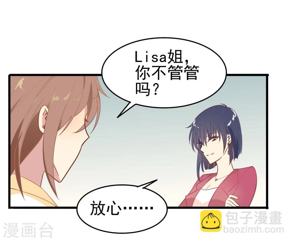 第13话 被走后门-第14话