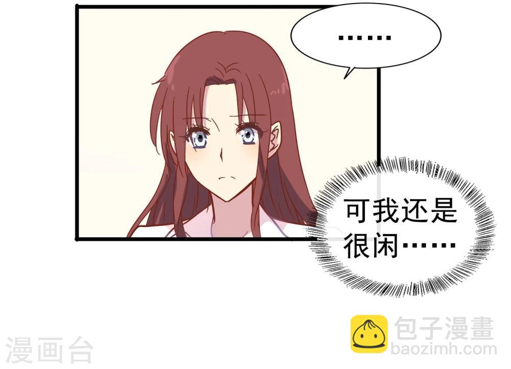 第13话 被走后门-第14话