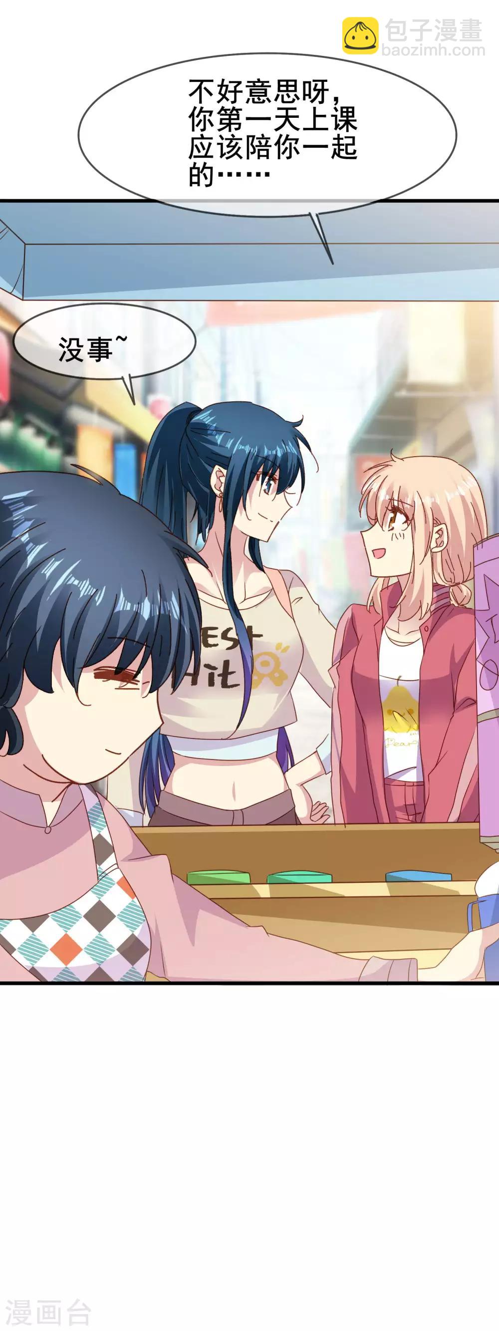 第2季56话 阴谋-第132话