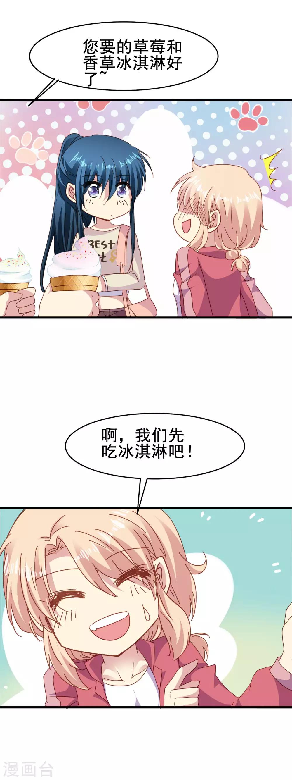 第2季56话 阴谋-第132话