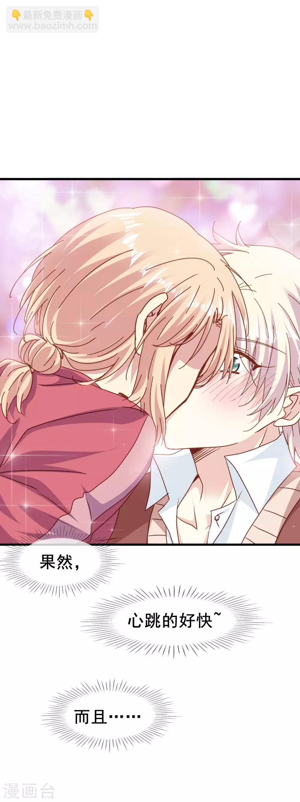 第2季56话 阴谋-第132话