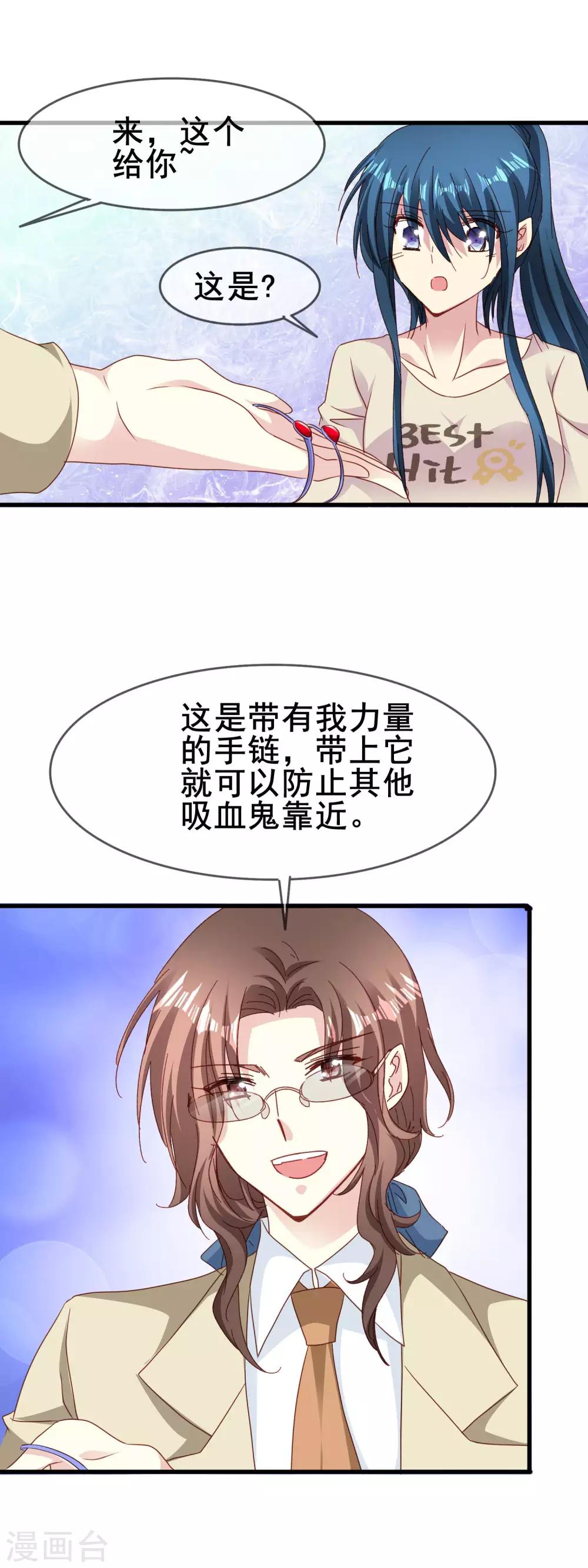 第2季56话 阴谋-第132话