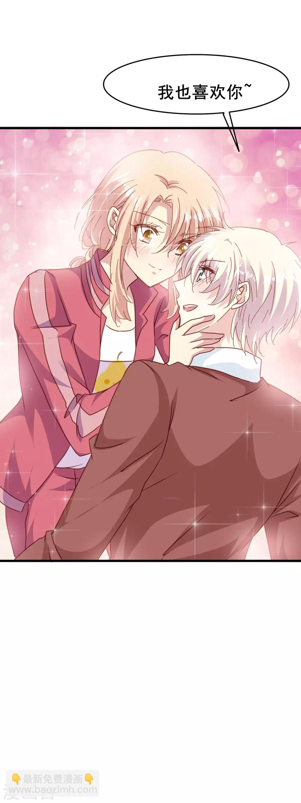 第2季56话 阴谋-第132话