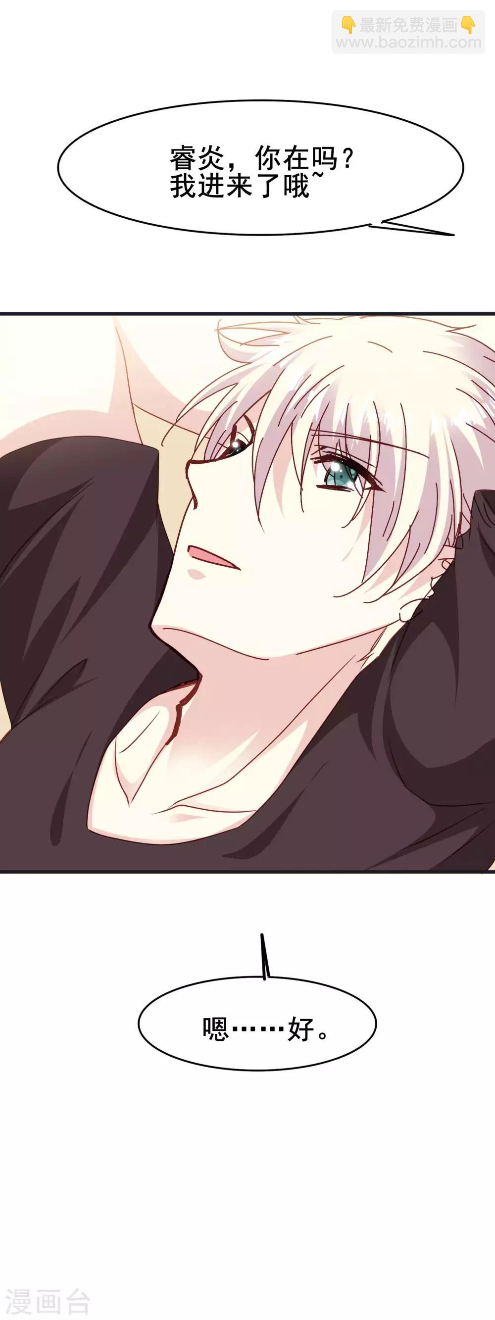 第2季60话 我们都很期待的夜晚-第136话