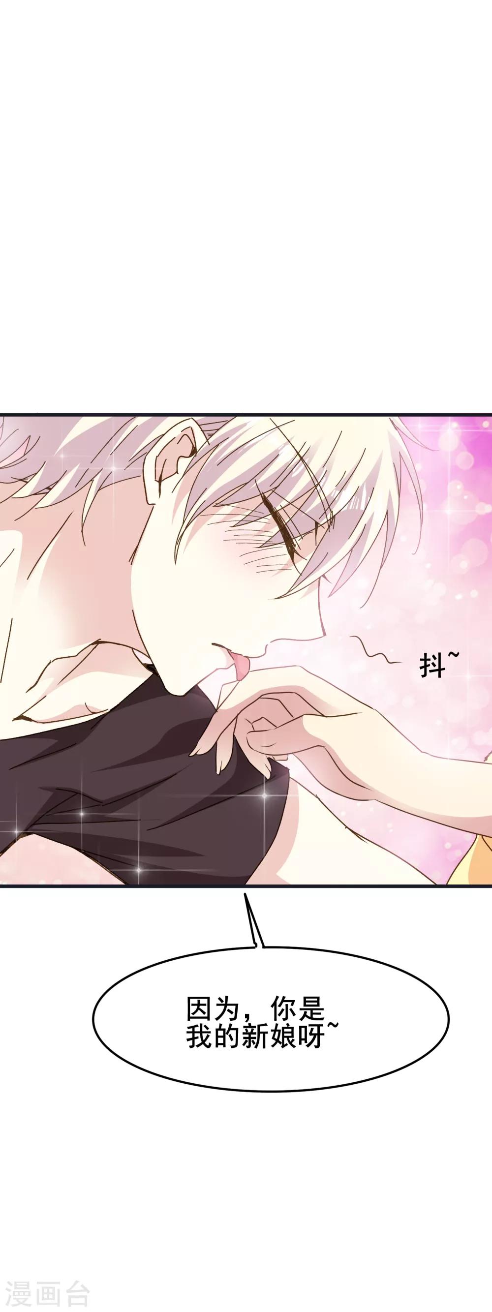 第2季60话 我们都很期待的夜晚-第136话