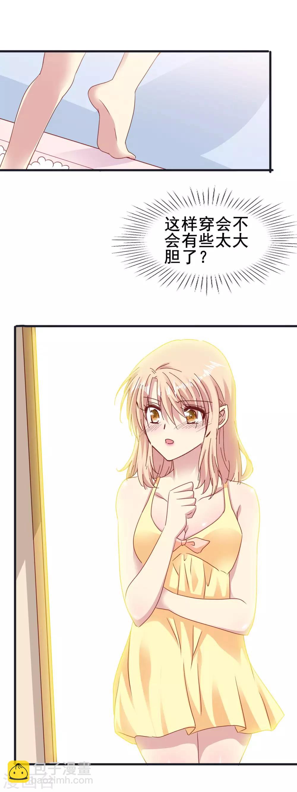 第2季60话 我们都很期待的夜晚-第136话