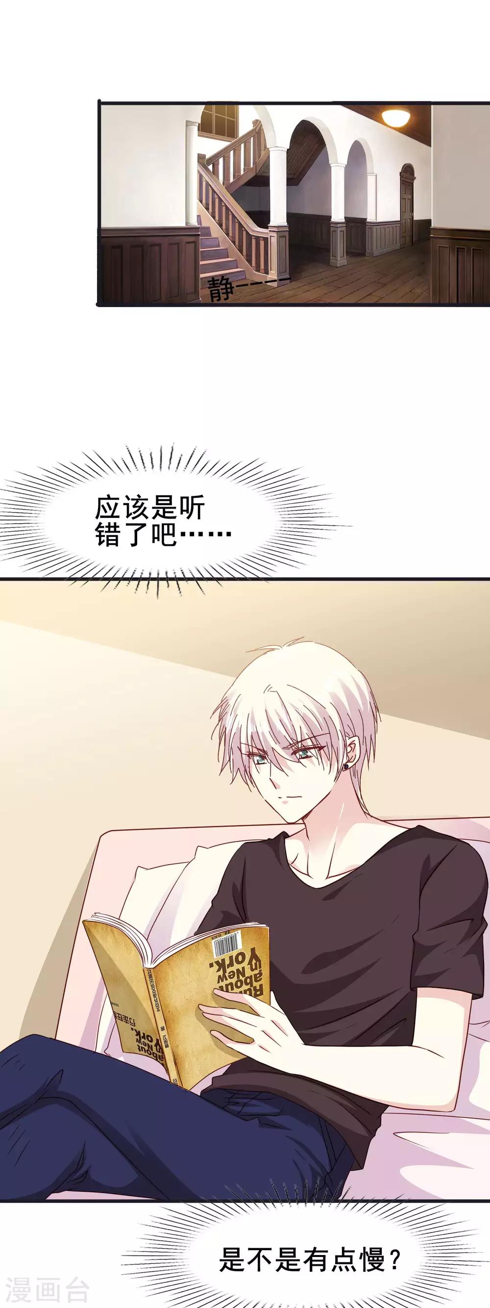 第2季60话 我们都很期待的夜晚-第136话