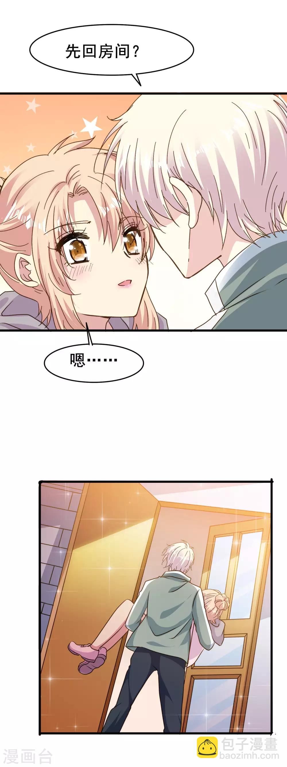 第2季64话 征兆-第140话