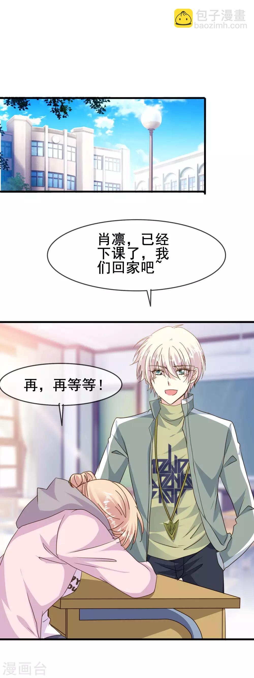 第2季64话 征兆-第140话