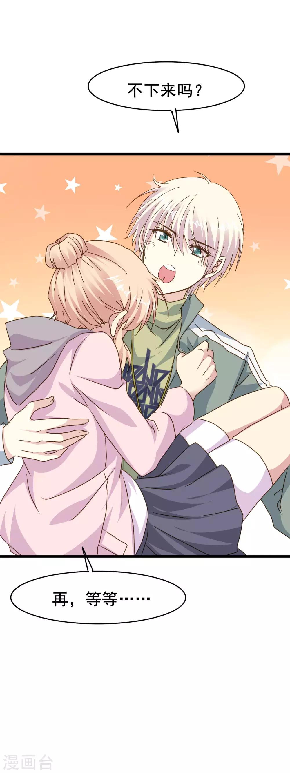 第2季64话 征兆-第140话