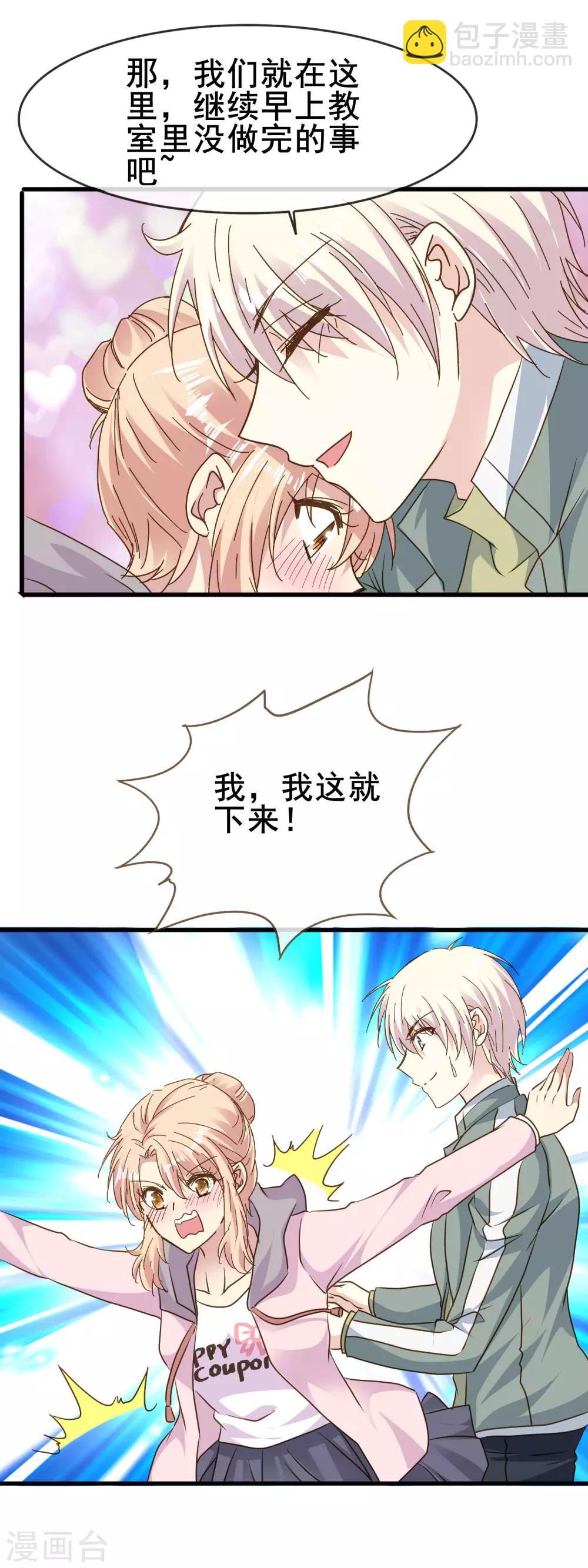 第2季64话 征兆-第140话