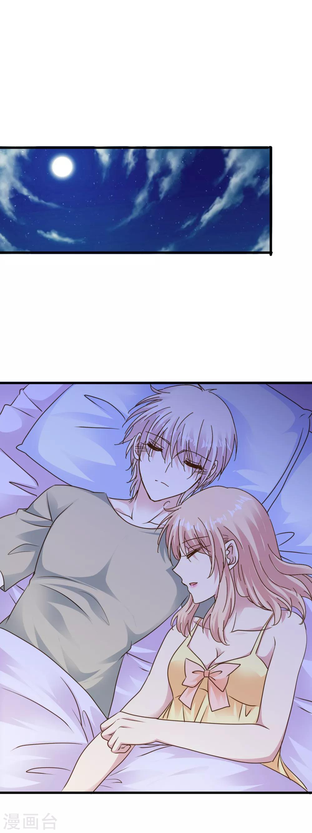 第2季68话 想知道你的过去-第144话