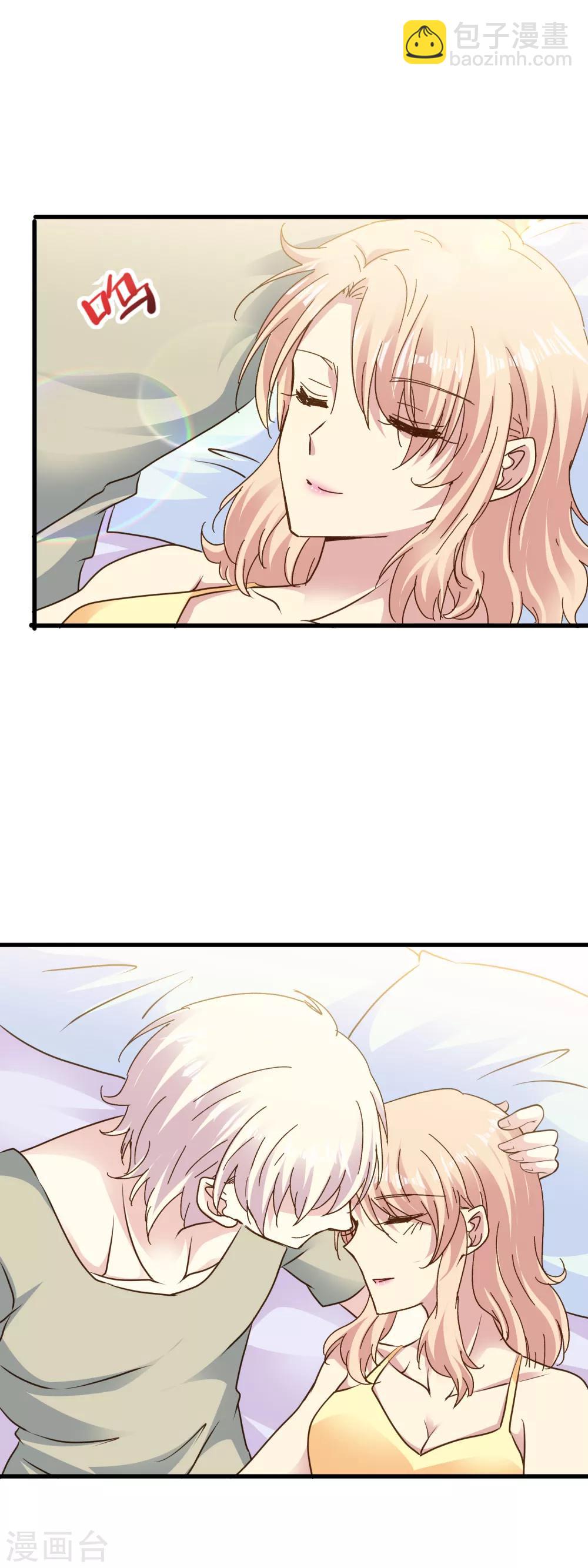 第2季68话 想知道你的过去-第144话