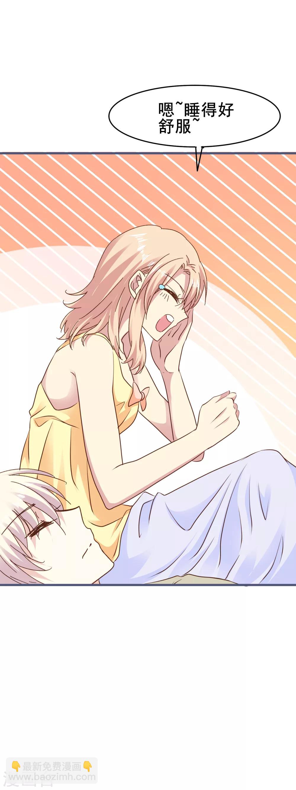 第2季68话 想知道你的过去-第144话