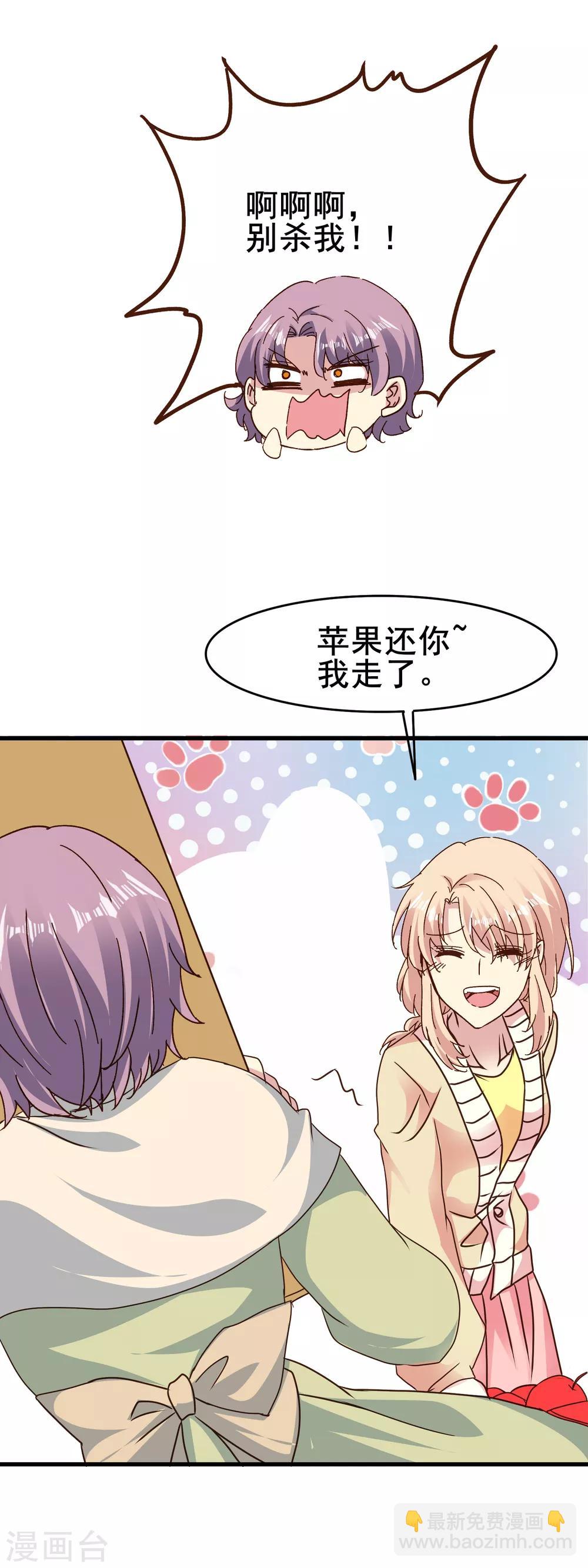 第2季71话 千钧一发-第148话