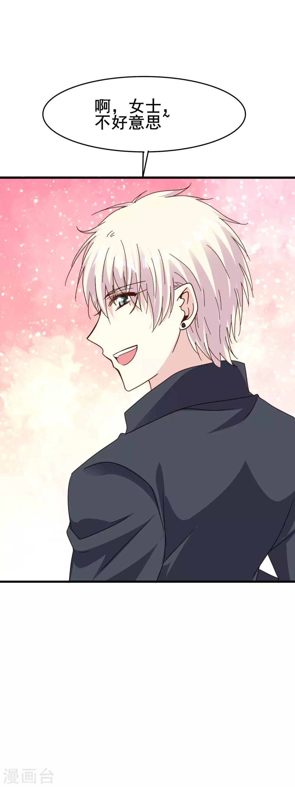 第2季71话 千钧一发-第148话