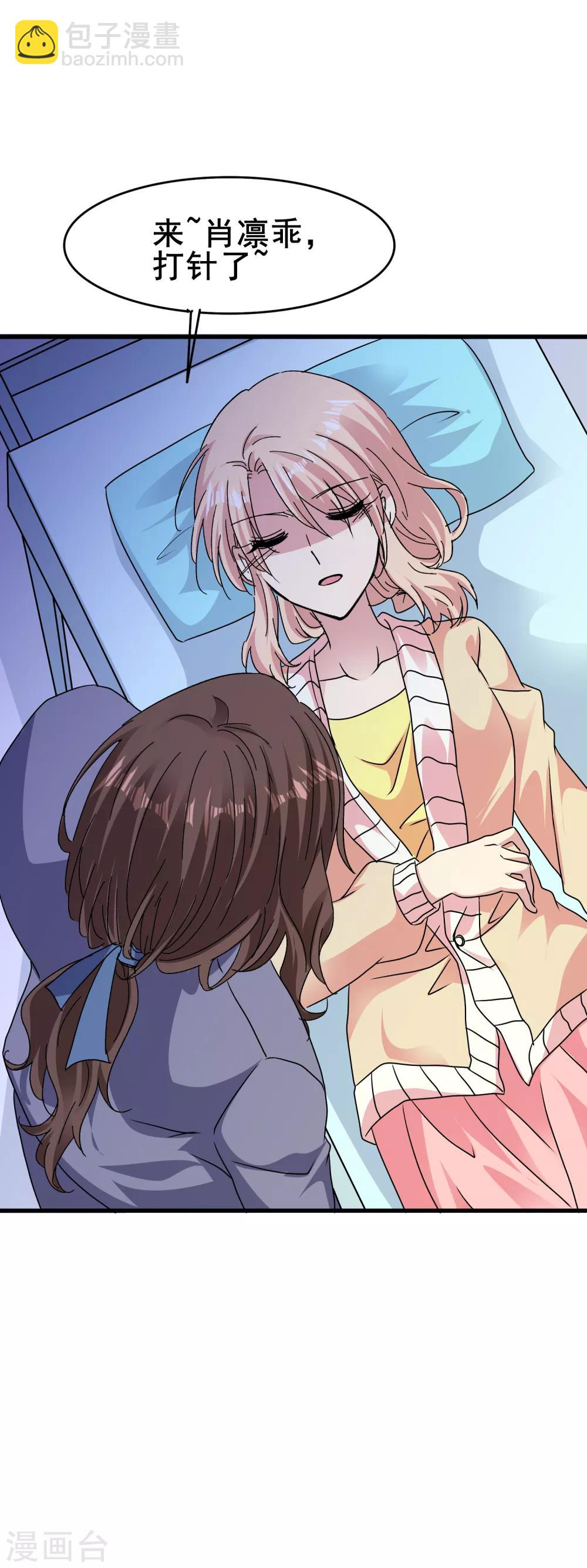 第2季71话 千钧一发-第148话