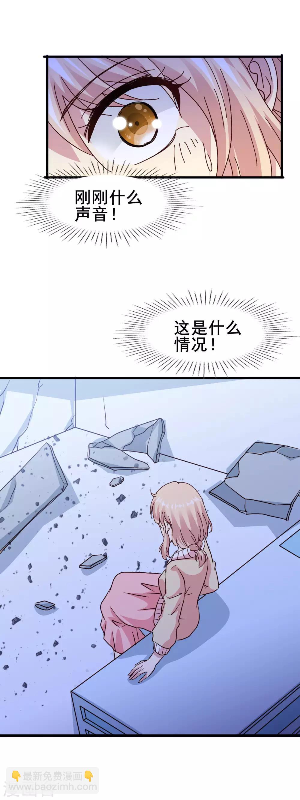 第2季73话 终于找到你了-第150话