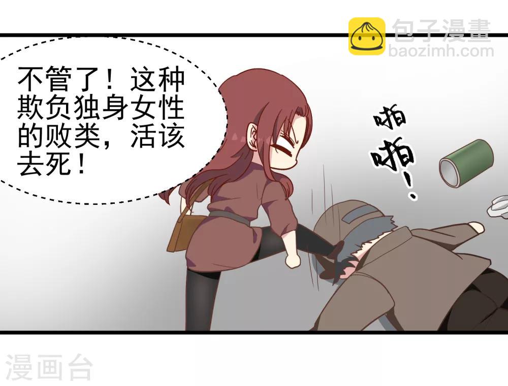 第15话 前世今生-第16话